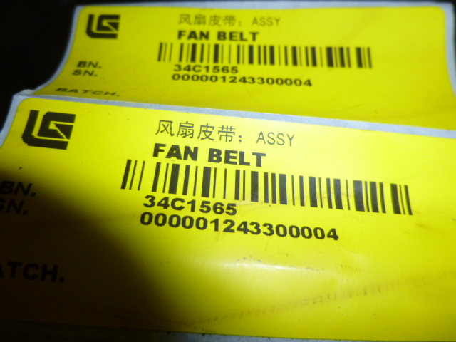 34C1565	612600100048	fan belt; ASSY	Diesel Accessories/Weichai	Diesel Engine Parts	0.30