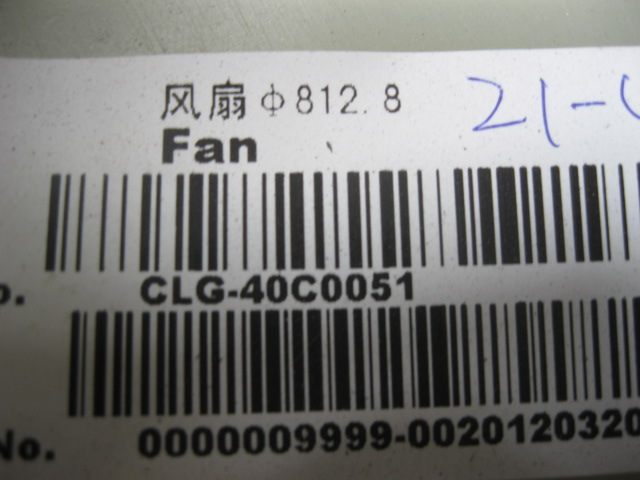 40C0051		fan; assembly