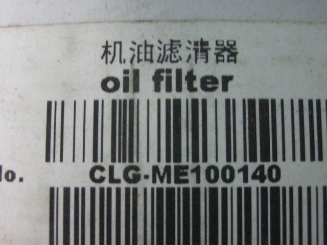 ME100140	D17-002-50+A	Oil filter; D17-002-50