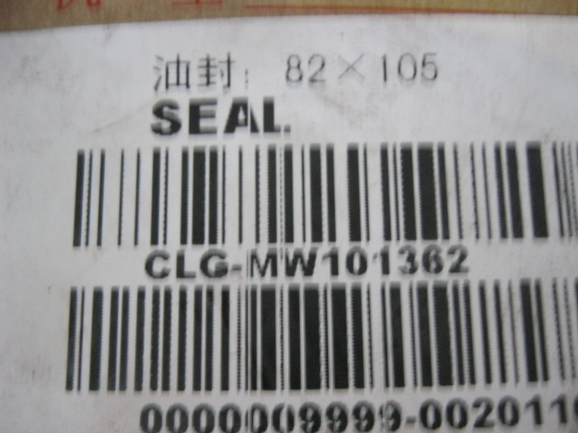 MW101362	YC209-C082105FR	Oil seal; 82×105