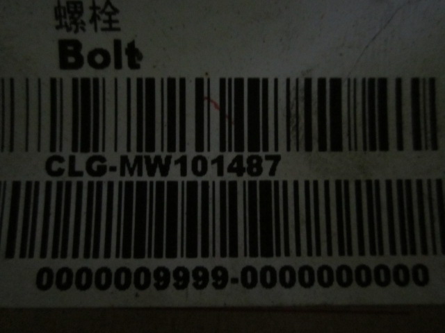 MW101487		Bolt GB22-76.8.8-Zn.D; M10×85