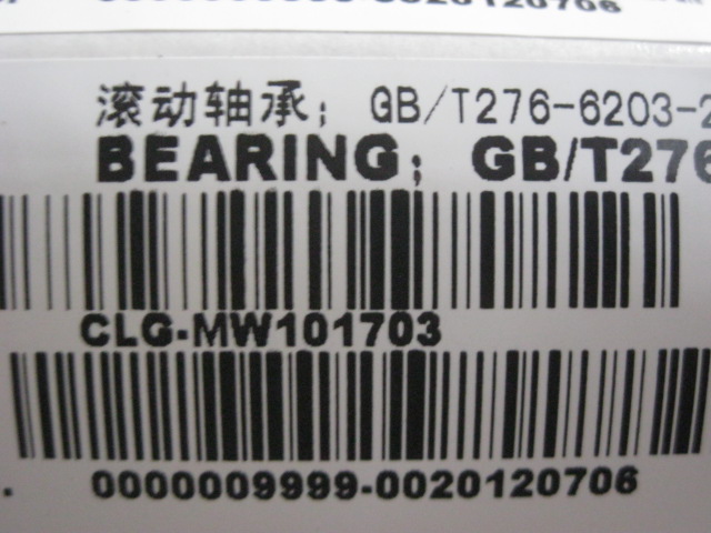 MW101703	Rolling bearing; GB/T276-6203-2RS