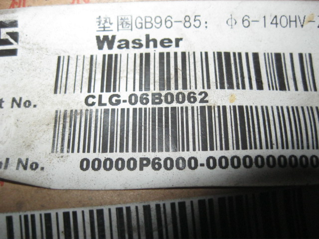 06B0062	垫圈	Gasket; GB96-85; 6-140HV-Zn.D; STL