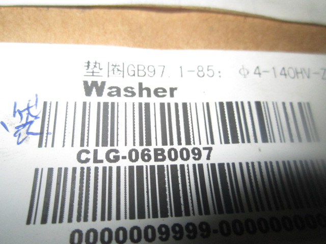 06B0097	4-140HV/GB97.1-85	Gasket; GB97.1-85; 4-140HV-Zn.D; STL