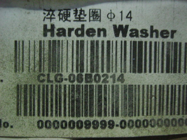 06B0214	06B0214	Hardened washers; 14; 45