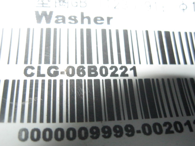 06B0221	16GB/T1230-91	Gasket; GB/T1230-91; 16; 45