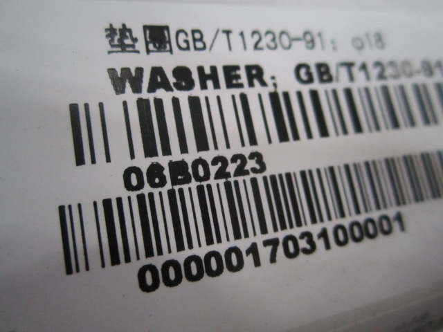 06B0223	06B0223	Washer GB/T1230-91; φ18