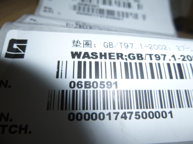 06B0591		Gasket; GB/T97.1-2002; 27-200HV-Zn.D; STL