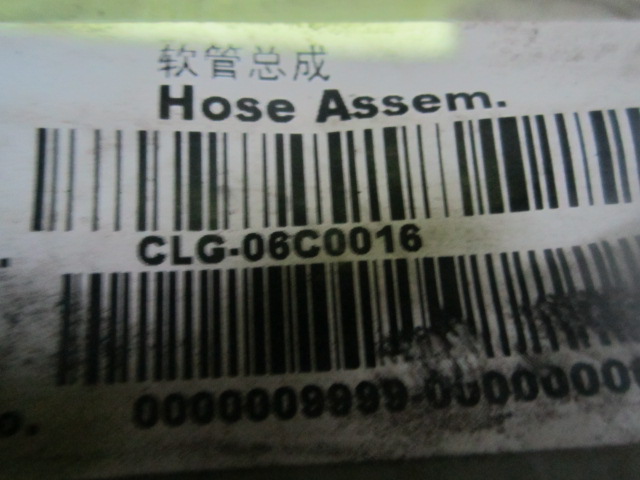 06C0016	04N1843	Hose assembly