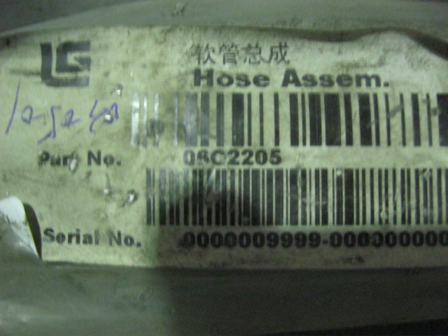 06C2205		Hose assembly