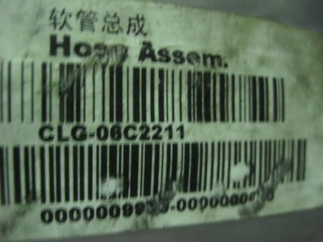 06C2211		Hose assembly