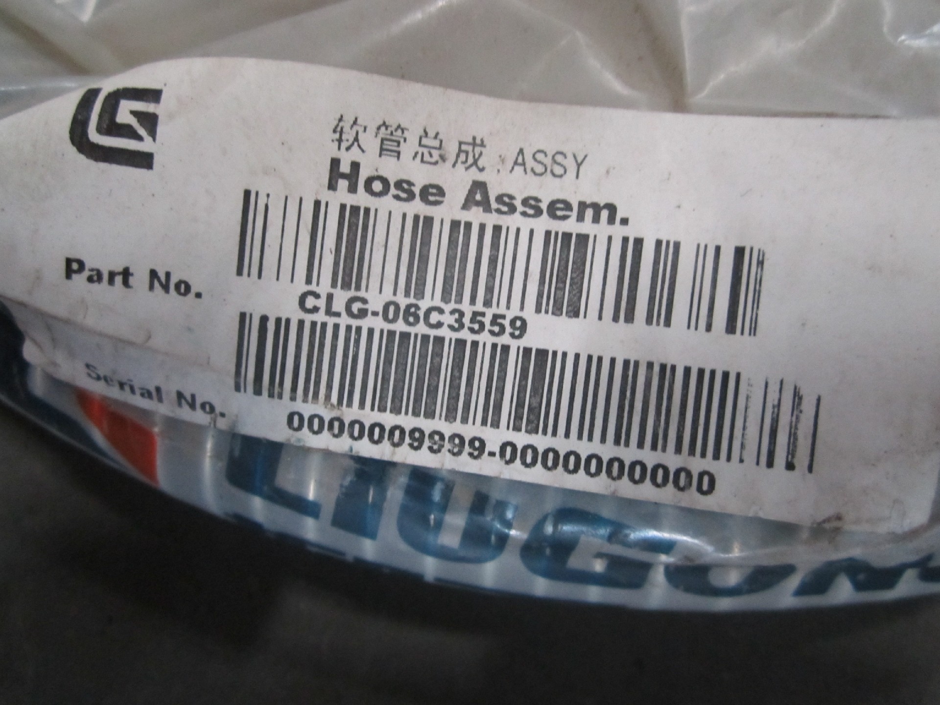 06C3559		Hose assembly; ASSY