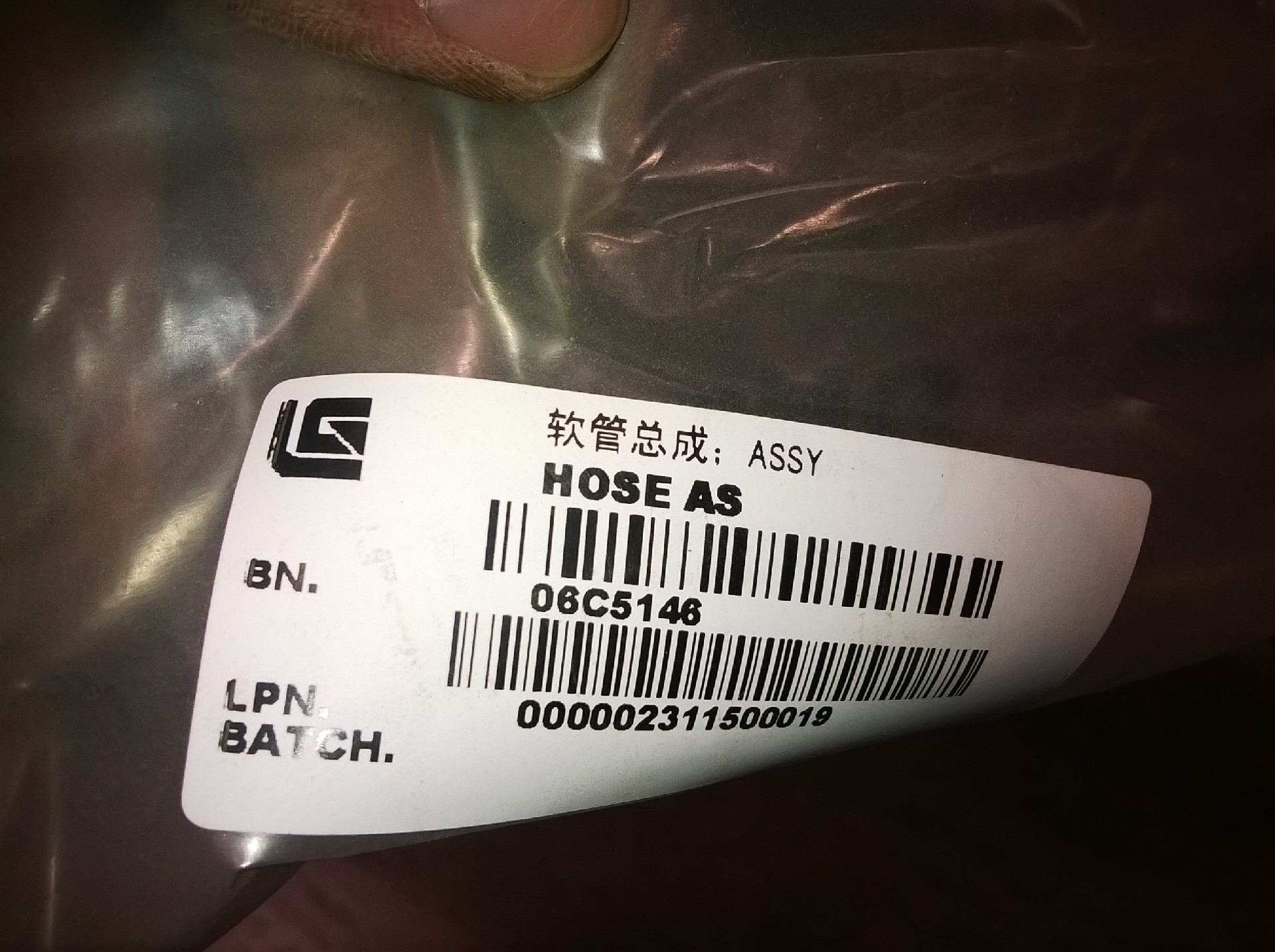 06C5146		Hose assembly; ASSY