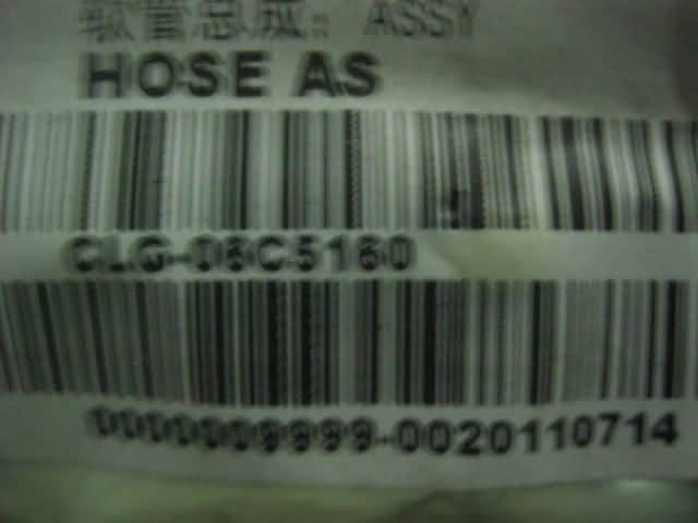 06C5160		Hose assembly; ASSY