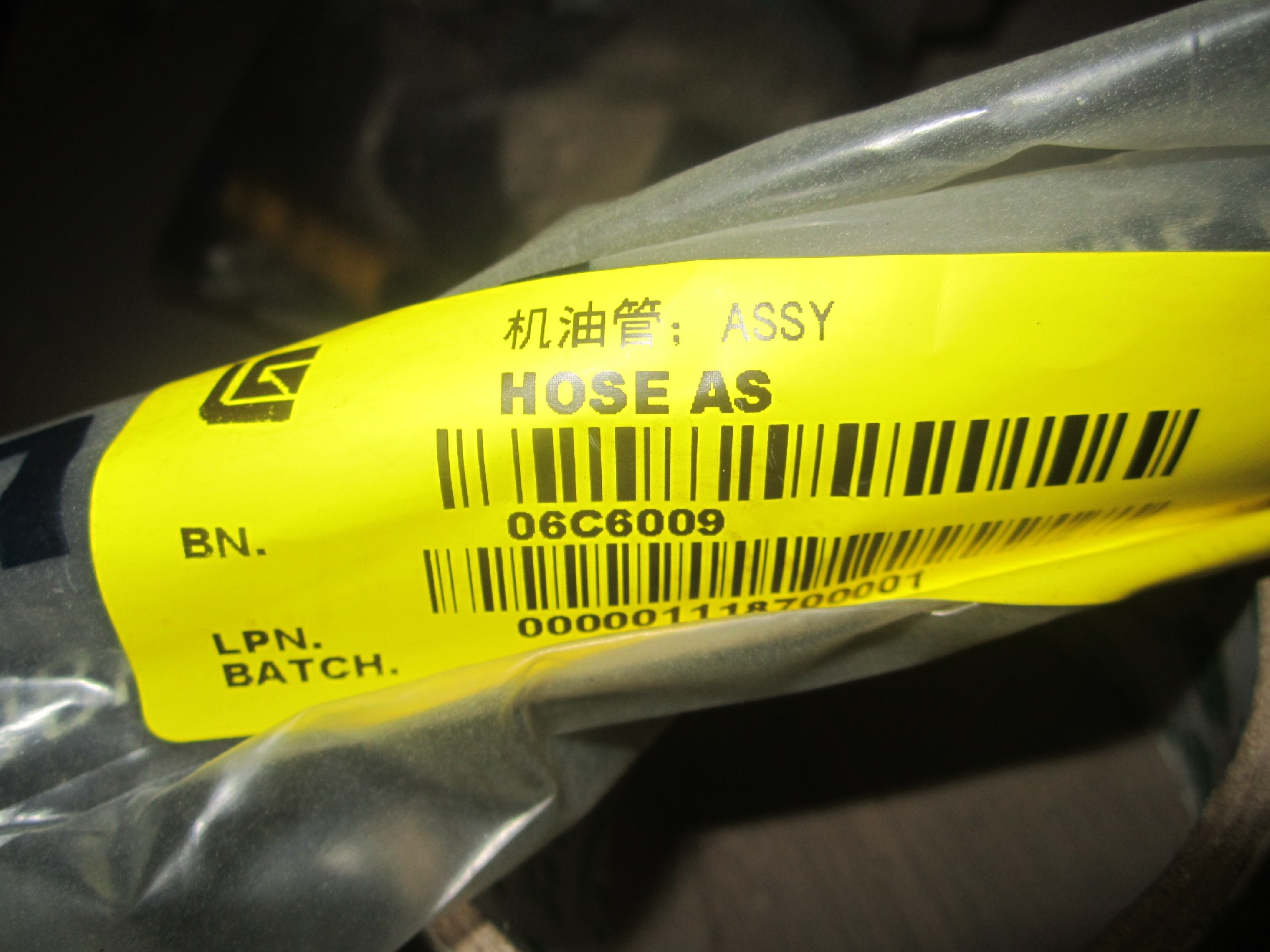 06C6009		Oil pipe; ASSY