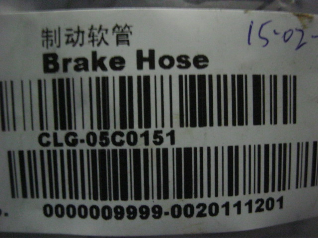 05C0151	ZL50C.12A.25A	Brake hose I-8-17.5; φ8-1P (120 degree elbow at one end); fittings