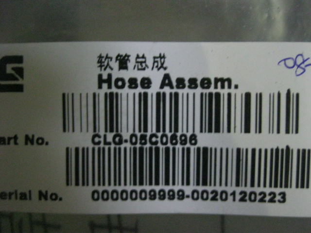 05C0696	05C0696	Hose assembly