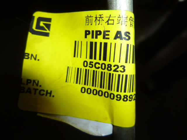 05C0823		Front axle right end pipe assembly; ASSY