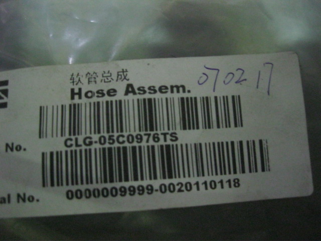 05C0976TS		Hose assembly