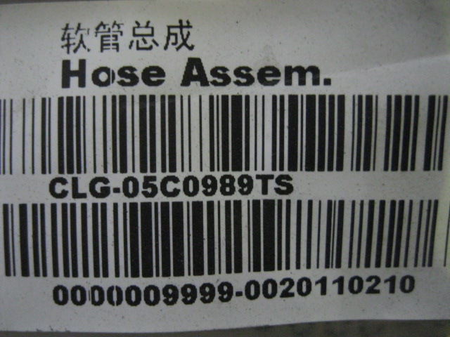 05C0989TS		Hose assembly