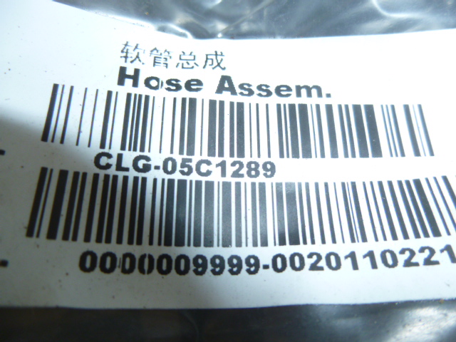 05C1289		Hose assembly