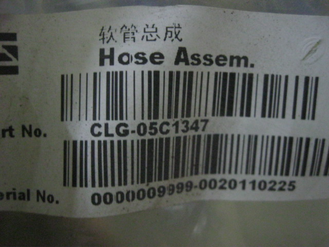 05C1347		Hose assembly