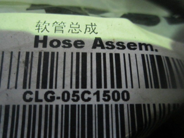 05C1500		Hose assembly