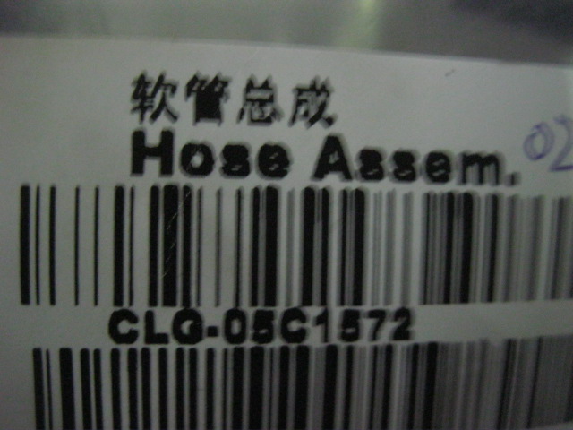 05C1572		Hose assembly; ASSY