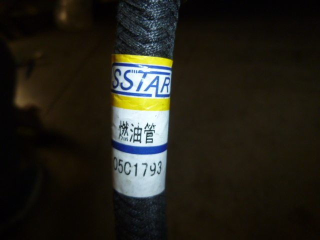 05C1880		Hose assembly; ASSY