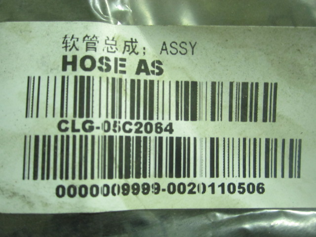 05C2064		Hose assembly; ASSY
