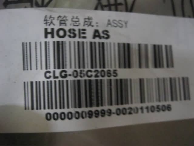 05C2065	1AT-04-2150	Hose assembly; ASSY