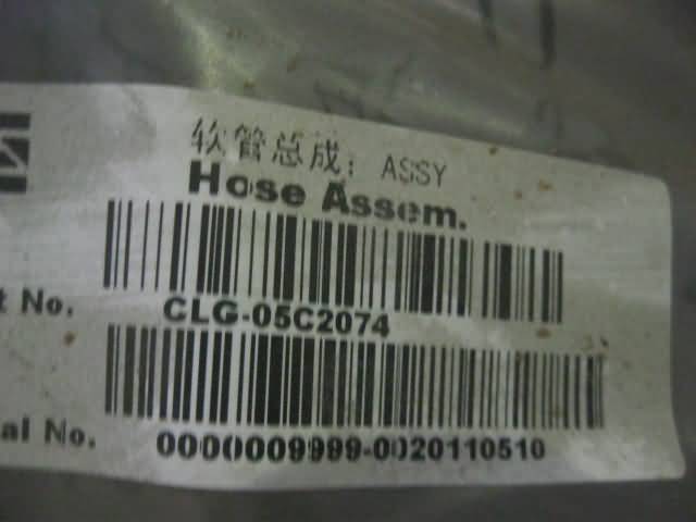 05C2074		Hose assembly; ASSY