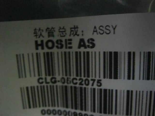 05C2075		Hose assembly; ASSY