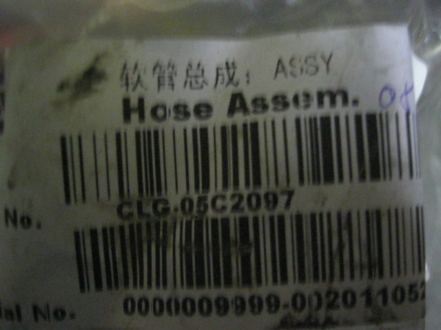 05C2097		Hose assembly; ASSY