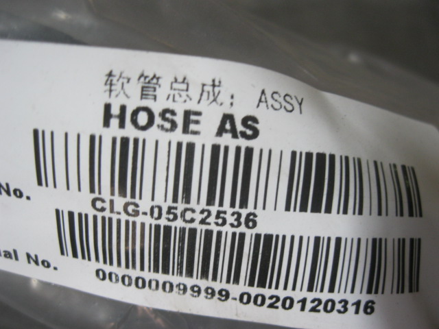 05C2536		Hose assembly; ASSY