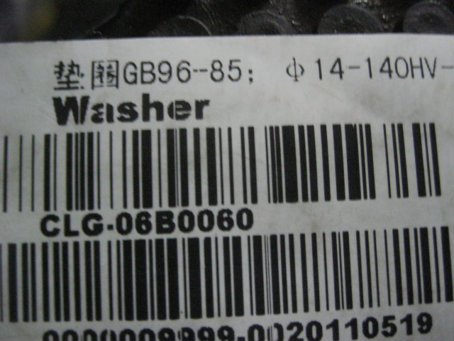 06B0060	14-140HV-ZN.D/GB96-85	Gasket; GB96-85; 14-140HV-Zn.D; STL