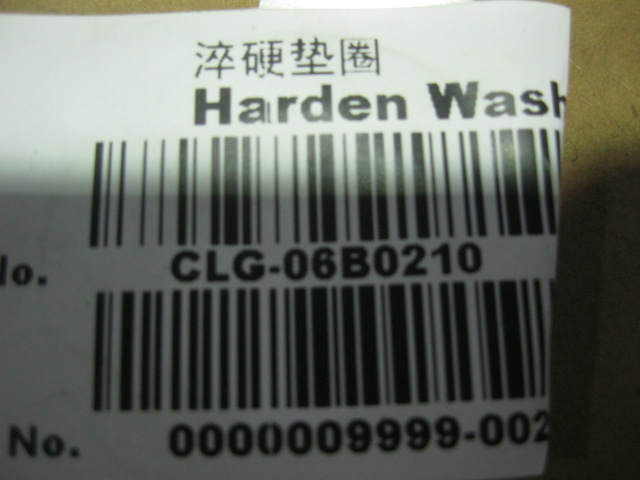 06B0210		Hardened washers; 20; 45