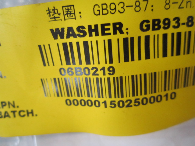 06B0219		Washer; GB93-87; 8-Zn.D (black); 65Mn (black)