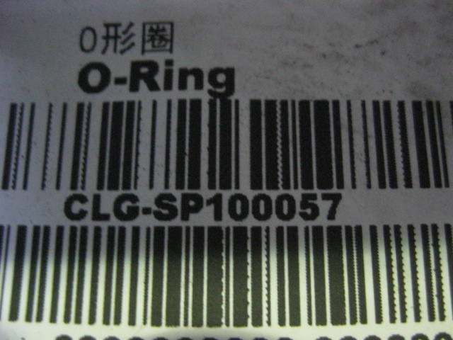 SP100057	ZF.0634303144	O-ring