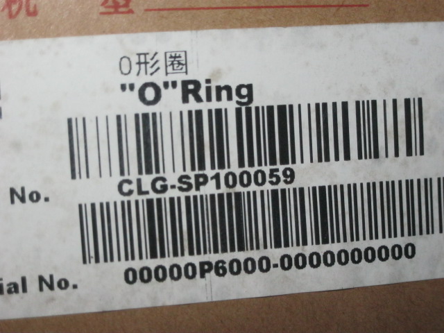 SP100059	ZF.0634303266	O-ring