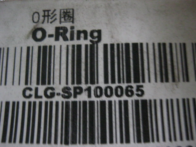 SP100065	ZF.0634306017	O-ring