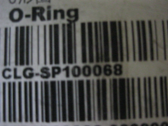 SP100068	ZF.0634306198	O-ring