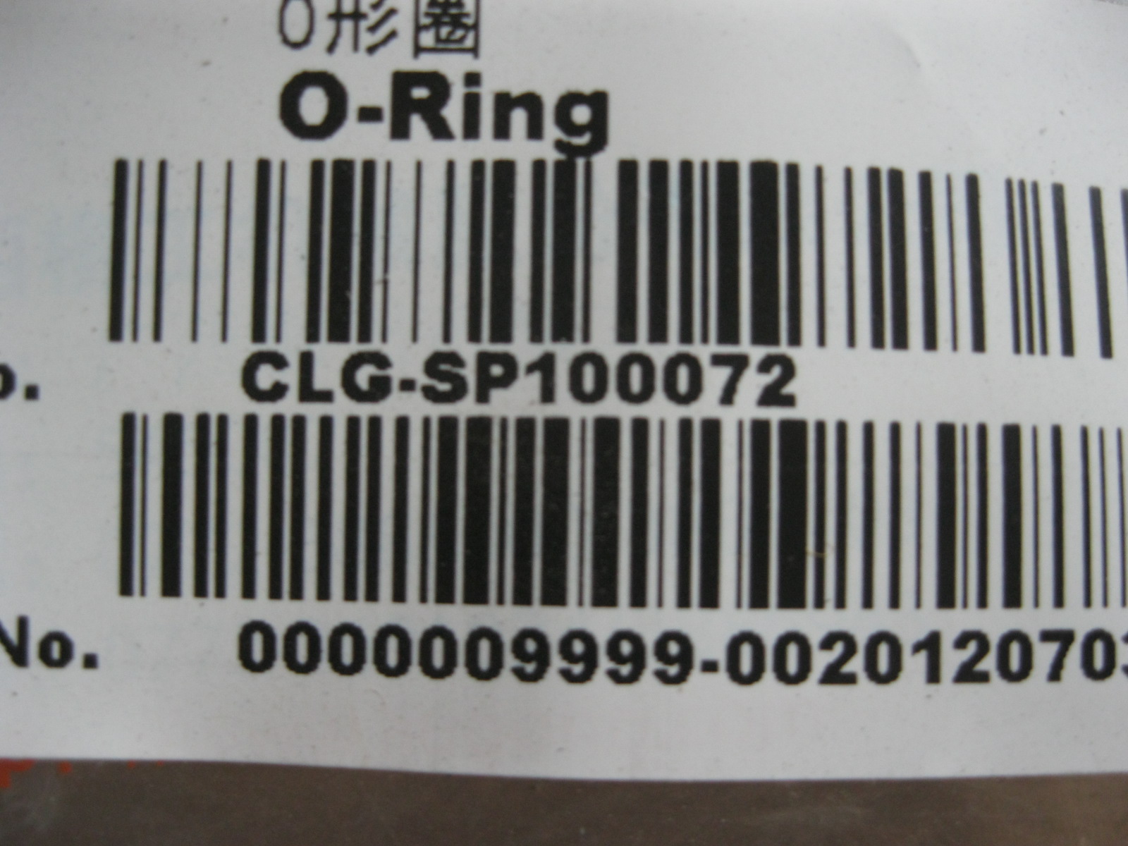 SP100072	ZF.0634306522	O-ring