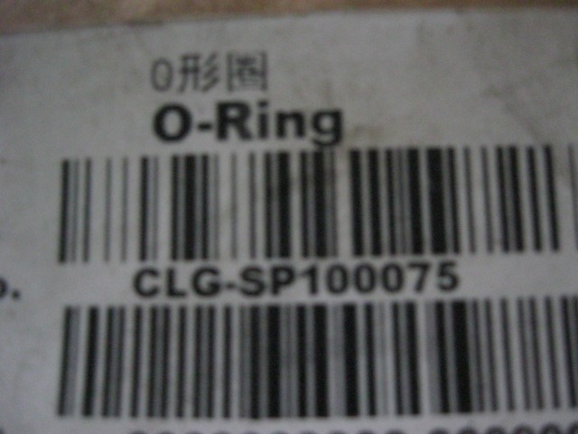 SP100075	ZF.0634313049	O-ring