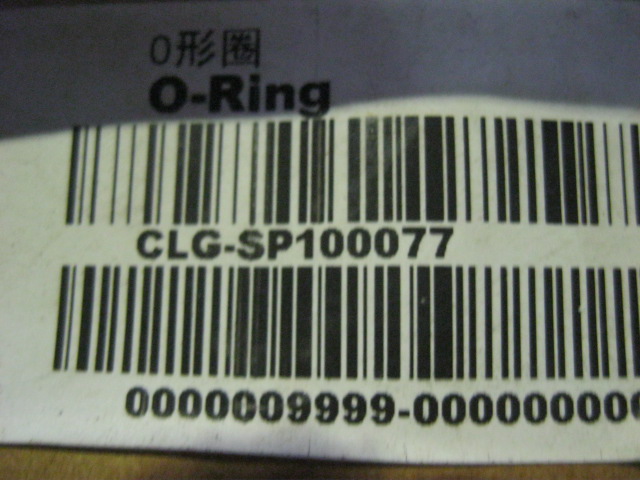 SP100077	ZF.0634313260	O-ring