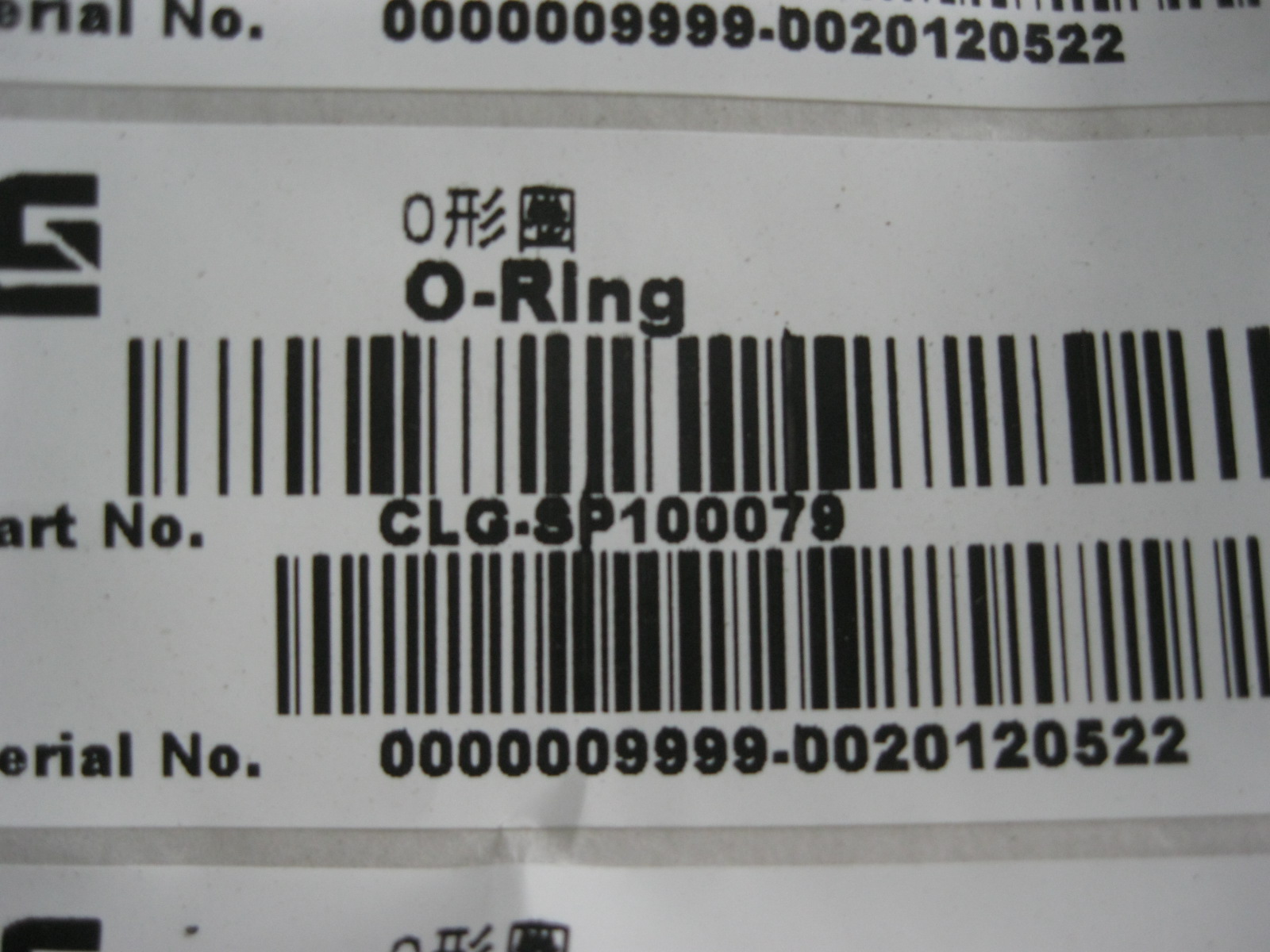 SP100079	ZF.0634313487	O-ring