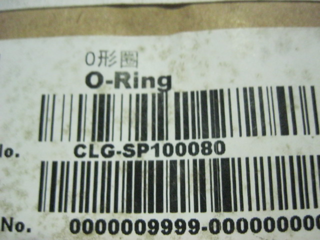 SP100080	ZF.0634313529	O-ring