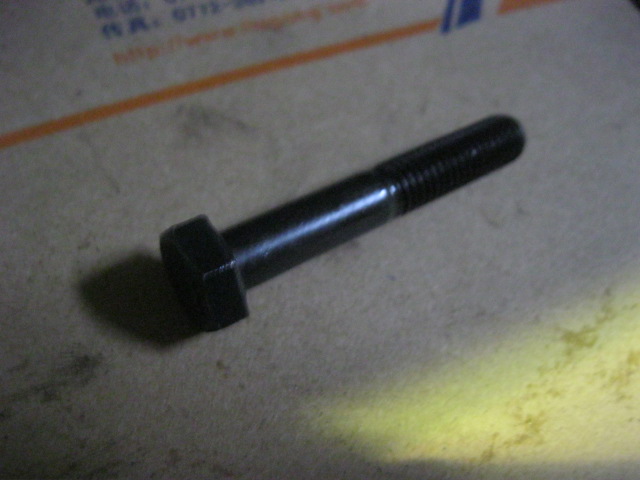 SP100095	ZF.0636010089	bolt