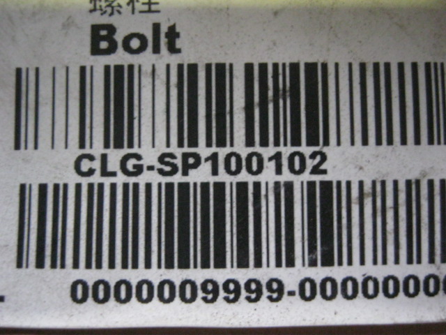 SP100102	ZF.0636015127	bolt