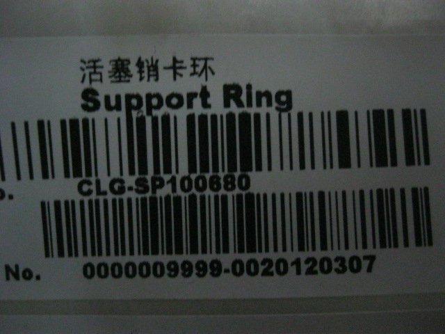 SP100680	6BT.A3901706	Piston pin snap ring